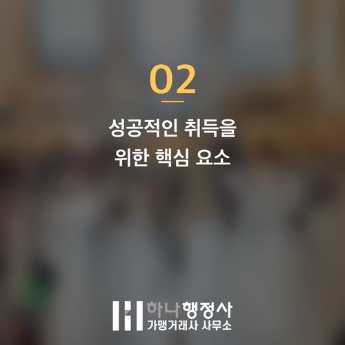 보세창고 특허 취득 전략: 물류 물류 경쟁력을 확보하는 전문 행정 컨설팅 가이드 - 이미지 3