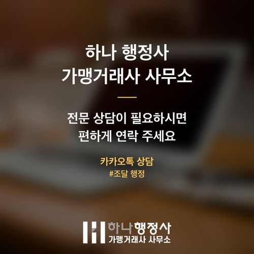 공장등록증 발급, 단순 절차로 오해하면 안 되는 이유와 성공적인 사업 운영 전략 - 이미지 5
