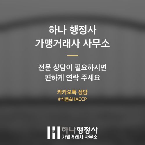 전문적인 와인 사업 진출을 위한 법적 인허가 가이드라인 분석 - 이미지 5