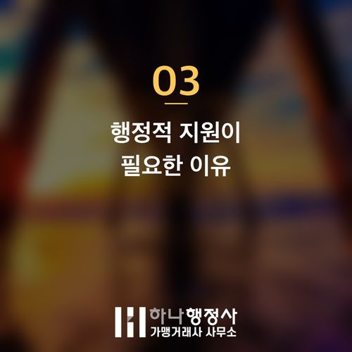 HACCP 인증, 단순 서류 작업을 넘어선 체계적인 식품 안전 시스템 구축 전략 - 이미지 4