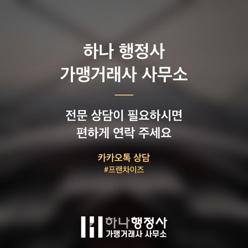 성공적인 E-7 비자 연장, 출입국 심사 전문가의 전략적 지원이 필수인 이유 성공적인 E-7 비자 연장, 출입국 심사 전문가의 전략적 지원이 필수인 이유 - 이미지 5