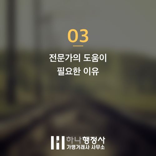 전문성을 갖춘 외국인 인재 유치를 위한 E-7 비자 전략적 접근 방법 - 이미지 4