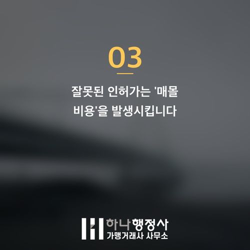 식품 공장 허가, 초기 단계에서 놓치기 쉬운 HACCP 필수 검토 사항 - 이미지 4
