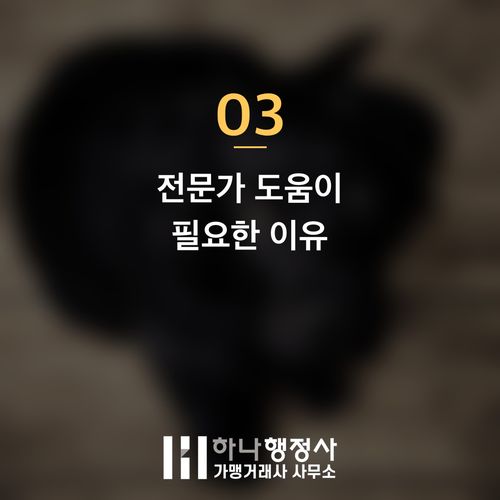 소규모 HACCP 인증, 비용 효율성과 완벽한 위생 시스템 구축 가이드 - 이미지 4
