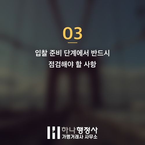 공공 조달 시장 성공 전략: 동영상제작서비스 입찰 필수 체크리스트 - 이미지 4