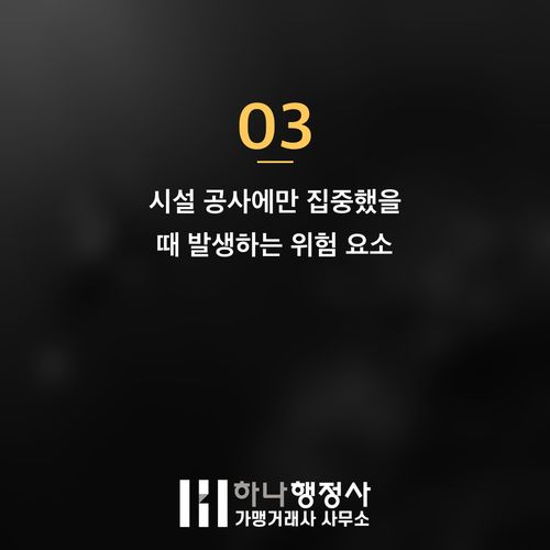 HACCP 인증, 고비용 시설 공사만이 답이 아닙니다: 식품 안전 시스템 구축의 본질적 접근법 HACCP 인증, 고비용 시설 공사만이 답이 아닙니다: 식품 안전 시스템 구축의 본질적 접 - 이미지 4