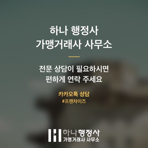 외국인투자법인 설립 및 D8 비자 발급, 성공적인 한국 정착을 위한 필수 전략 가이드 - 이미지 5