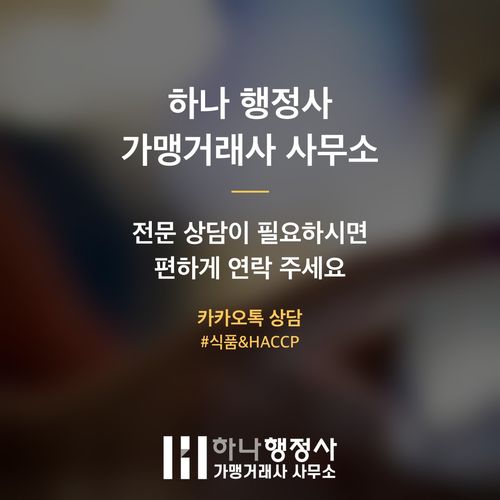 전통주 인터넷 판매, 성공적인 주류 양조장 창업을 위한 필수 가이드 - 이미지 5