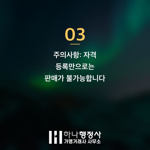 조달 시장 진출 전략: 나라장터 등록 단계별 정확한 이해와 성공적인 판매 채널 구축 방안 - 이미지 4