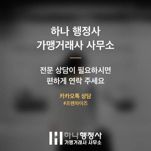 전문성을 갖춘 해외 인재를 위한 E-7 비자 취득의 모든 과정 가이드 - 이미지 5