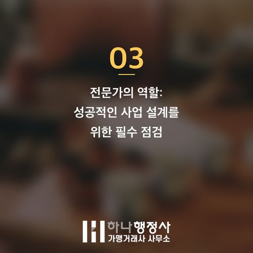 전문가를 위한 애견 간식 사업, 사료제조업 등록 필수 요건 분석 - 이미지 4