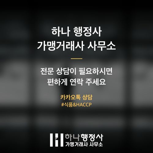 주류 수입업 성공을 위한 핵심 가이드: 주류수입면허 취득의 법적 시설 및 절차 검토 - 이미지 5