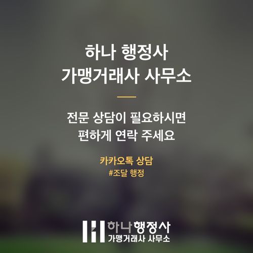 공공기관 납품 성공 전략: 조달시장 진입을 위한 체계적인 컨설팅 가이드 공공기관 납품 성공 전략: 조달시장 진입을 위한 체계적인 컨설팅 가이드 - 이미지 5