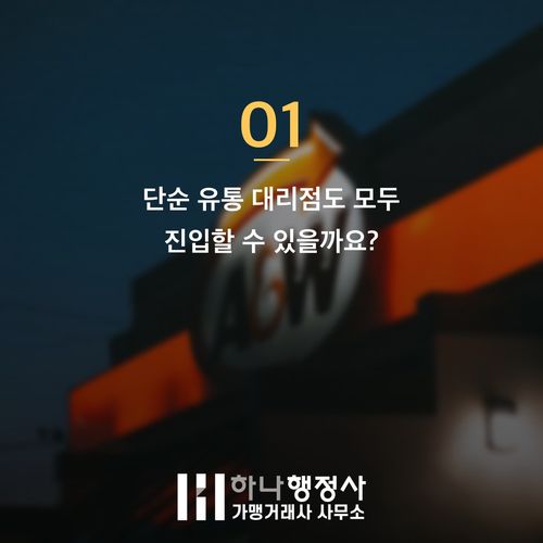 공장 없는 유통업체도 조달청 다수공급자계약 등록이 가능할까? - 이미지 2