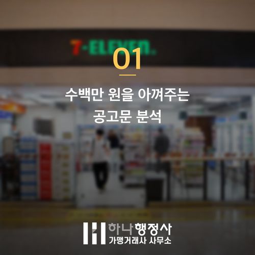 나라장터 물품등록 다수공급자계약, 정정공고 놓치고 수백만 원 날리지 않으려면 나라장터 물품등록 다수공급자계약, 정정공고 놓치고 수백만 원 날리지 않으려면 - 이미지 2