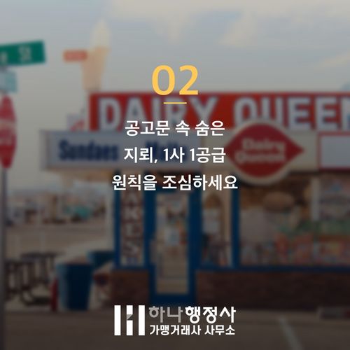 2026년 조달 물품등록, MAS 통과를 좌우하는 3가지 치명적 실수 - 이미지 3