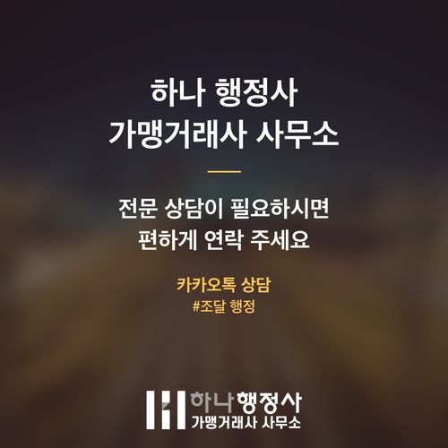 공공조달 시장 진출 가이드: 나라장터 종합쇼핑몰 성공 등록을 위한 전략적 접근 공공조달 시장 진출 가이드: 나라장터 종합쇼핑몰 성공 등록을 위한 전략적 접근 - 이미지 5