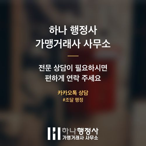직접생산확인증명서 발급, 조달 시장 성공을 위한 필수 행정 절차 완벽 가이드 - 이미지 5