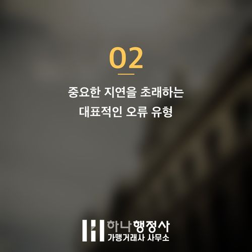 중소기업확인서 발급, 단순 절차가 아닌 전략적 시간 관리의 영역입니다 - 이미지 3