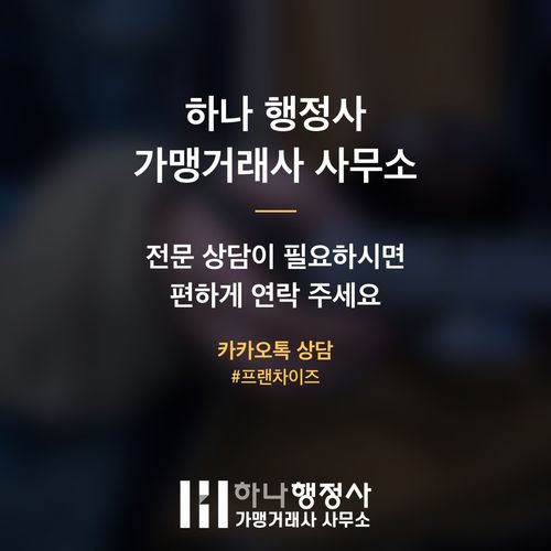 성공적인 재가복지센터 창업을 위한 전문 심사 전략 가이드 성공적인 재가복지센터 창업을 위한 전문 심사 전략 가이드 - 이미지 5