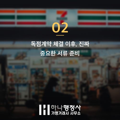 공장 없는 유통업체도 조달청 다수공급자계약 등록이 가능할까? - 이미지 3