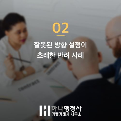 공공조달 나라장터 종합쇼핑몰 등록, 품목 확인이 성패를 가릅니다 공공조달 나라장터 종합쇼핑몰 등록, 품목 확인이 성패를 가릅니다 - 이미지 3