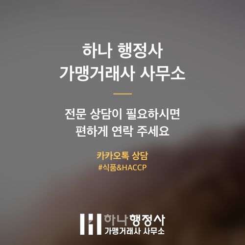 사내근로복지기금 설립을 통한 기업의 법인세 절감 및 인재 관리 전략 사내근로복지기금 설립을 통한 기업의 법인세 절감 및 인재 관리 전략 - 이미지 5