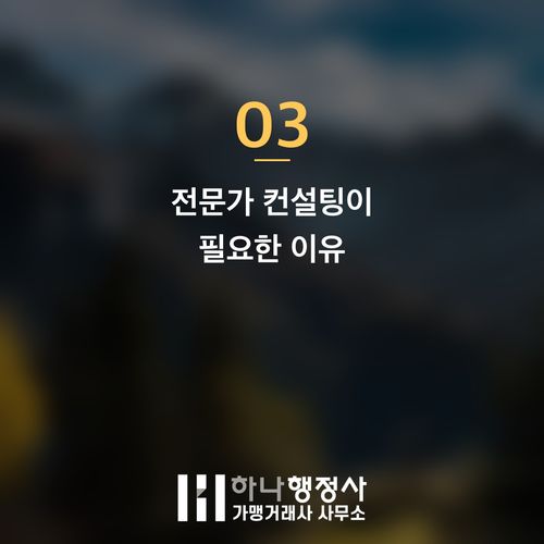 주류 수입 사업 성공을 위한 필수 점검: 주류수입면허 취득 및 법적 절차 가이드 - 이미지 4
