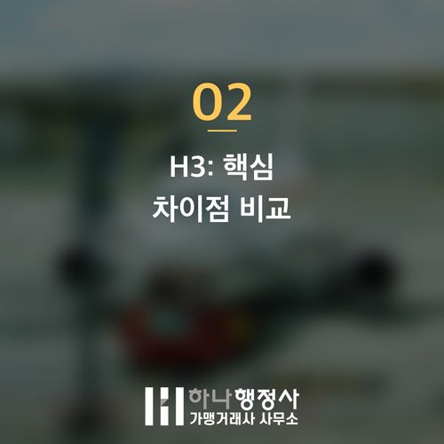 식품 제조공장 설립, 성공을 위한 HACCP 인증 시설 구축 전략 가이드 - 이미지 3