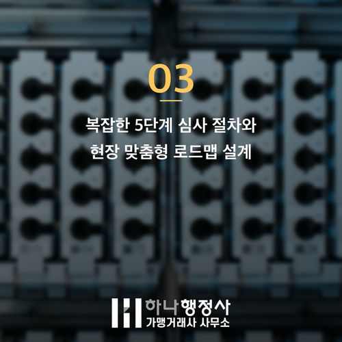 나라장터 마스 등록 반려 피하는 3가지 실무 전략과 안마의자 실제 사례 나라장터 마스 등록 반려 피하는 3가지 실무 전략과 안마의자 실제 사례 - 이미지 4