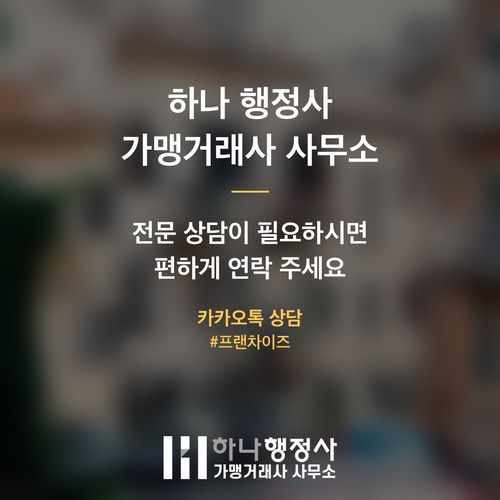 성공적인 외국인 투자 비즈니스 진출: D8 비자 발급을 위한 필수 전략 가이드 - 이미지 5