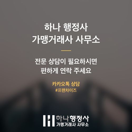 NPL 법인 금감원 등록, 서류 절차 오류를 막는 전문 가이드 - 이미지 4