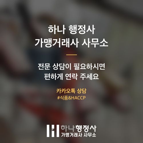 대부업 등록, 강화된 자본금 요건과 최신 법규를 준수하는 완벽한 창업 가이드 - 이미지 5