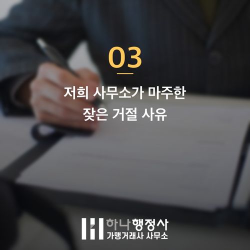 기업 주류 비즈니스의 첫 관문, 주류 면허 인허가와 리스크 통제 전략 - 이미지 4