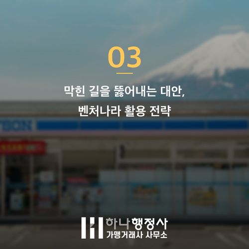 공공조달 나라장터 종합쇼핑몰 등록, 품목 확인이 성패를 가릅니다 공공조달 나라장터 종합쇼핑몰 등록, 품목 확인이 성패를 가릅니다 - 이미지 4
