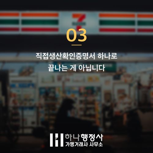 나라장터 물품등록 다수공급자계약, 정정공고 놓치고 수백만 원 날리지 않으려면 나라장터 물품등록 다수공급자계약, 정정공고 놓치고 수백만 원 날리지 않으려면 - 이미지 4