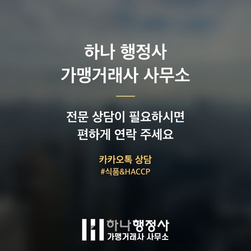 화장품제조업 창업 성공을 위한 완벽 가이드: 필수 시설 기준과 인허가 절차 분석 - 이미지 5