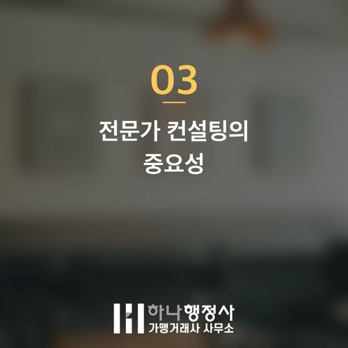 성공적인 맥주 수입을 위한 주류 인허가 절차 완벽 가이드 - 이미지 4