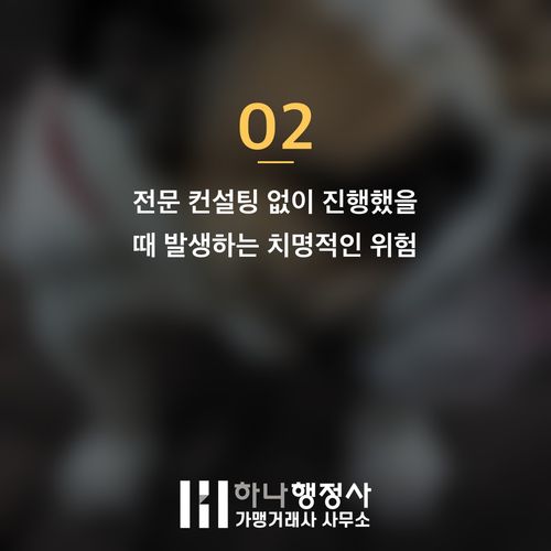 소규모 HACCP, 단순 서류 작업이 아닌 사업 성공을 위한 통합 시스템 설계의 중요성 소규모 HACCP, 단순 서류 작업이 아닌 사업 성공을 위한 통합 시스템 설계의 중요성 - 이미지 3