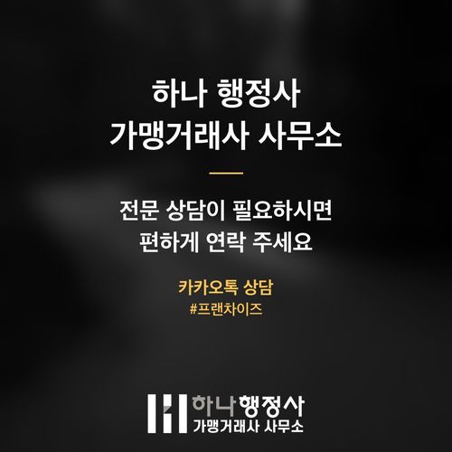 외국인 투자 비자(D-8), 단순히 자금만으로 승인받을 수 없을까? 출입국 심사관이 주목하 - 이미지 5
