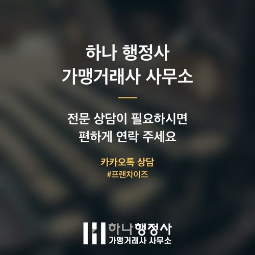 대부업 등록, 까다로운 금감원 심사 기준 완벽 분석 및 성공 전략 제시 - 이미지 5