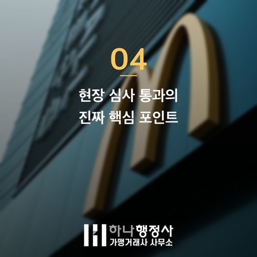 기업 주류수출입면허 발급 기준 및 요건: 수입과 수출의 결정적 차이 - 이미지 5