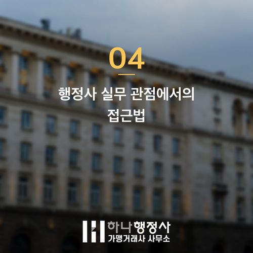 나라장터 물품등록 다수공급자계약, 정정공고 놓치고 수백만 원 날리지 않으려면 나라장터 물품등록 다수공급자계약, 정정공고 놓치고 수백만 원 날리지 않으려면 - 이미지 5