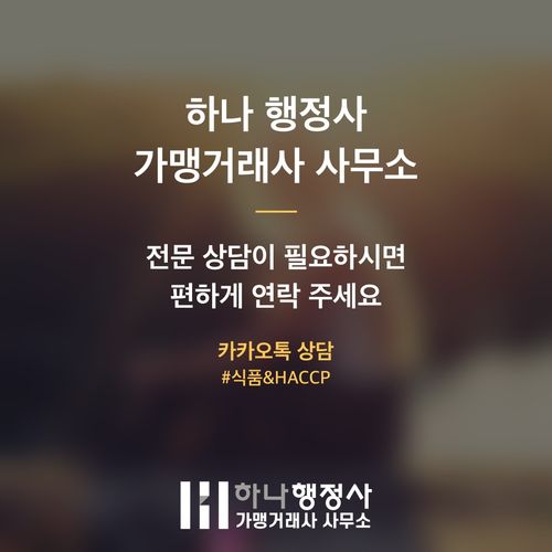 주류제조면허, 성공적인 주류 사업화를 위한 필수 인허가 전략 가이드 - 이미지 5