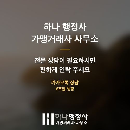스타트업 공공조달 시장 진출의 핵심 전략: 벤처나라 지정 실무 가이드 스타트업 공공조달 시장 진출의 핵심 전략: 벤처나라 지정 실무 가이드 - 이미지 6