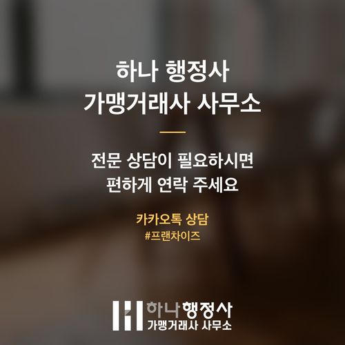 E-7 비자 연장, 완벽한 서류 준비로 심사 통과율을 높이는 전략적 접근 - 이미지 5