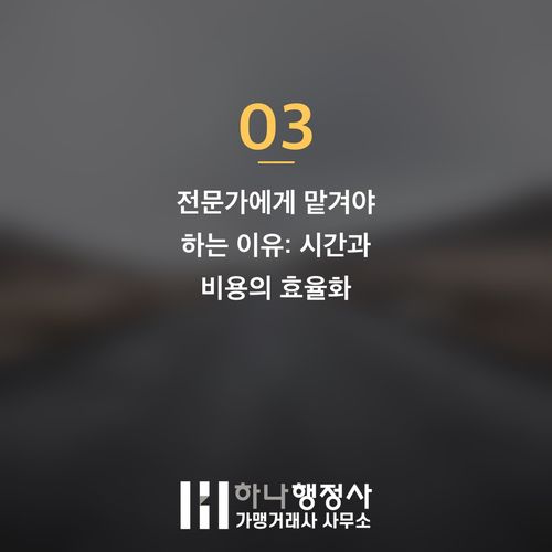 HACCP 인증, 성공적인 식품 제조업을 위한 전문 컨설팅 전략과 위험 관리 방안 HACCP 인증, 성공적인 식품 제조업을 위한 전문 컨설팅 전략과 위험 관리 방안 - 이미지 4