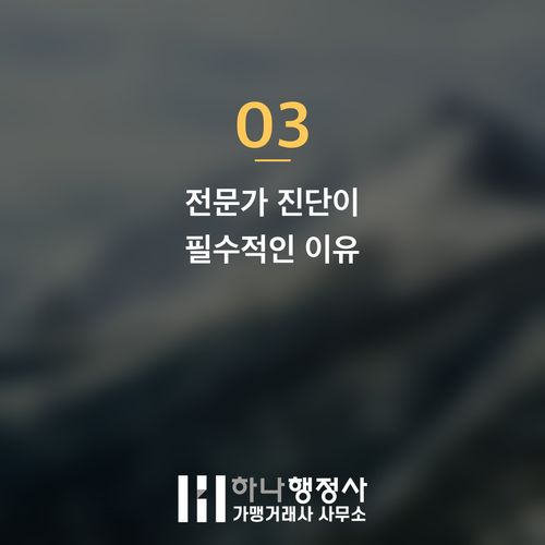 다수공급자계약(MAS), 성공적인 공공 조달 시장 진입을 위한 필수 전략 진단 다수공급자계약(MAS), 성공적인 공공 조달 시장 진입을 위한 필수 전략 진단 - 이미지 4