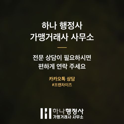 외국인 인재 채용 성공 전략: 출입국 비자 심사 합격을 위한 필연성 증명 가이드 외국인 인재 채용 성공 전략: 출입국 비자 심사 합격을 위한 필연성 증명 가이드 - 이미지 5