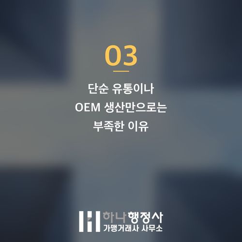 공공 조달 시장 진입의 핵심: 다수공급자계약(MAS) 성공 전략과 직접생산증명 이해 공공 조달 시장 진입의 핵심: 다수공급자계약(MAS) 성공 전략과 직접생산증명 이해 - 이미지 4